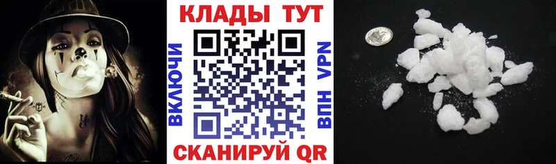 Купить закладку Лсд 25 А ПВП MDMA Меф Конопля Краснознаменск