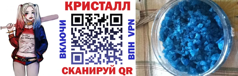 Купить закладки  Краснознаменск  Амфетамин VHQ 