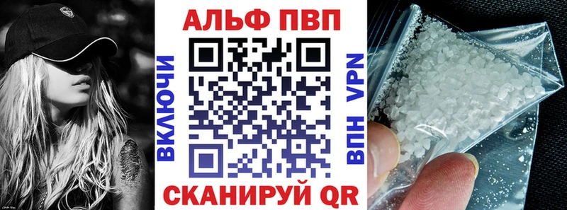 Alfa_PVP Соль  Купить закладки  Краснознаменск 