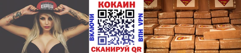 Cocaine Columbia  Купить закладки  Краснознаменск 