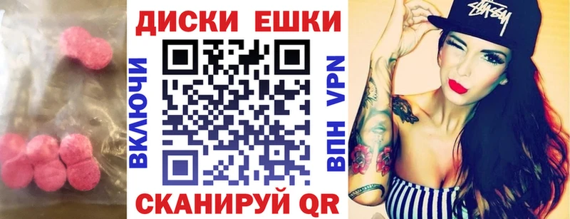 Экстази Punisher  Купить где  Краснознаменск 