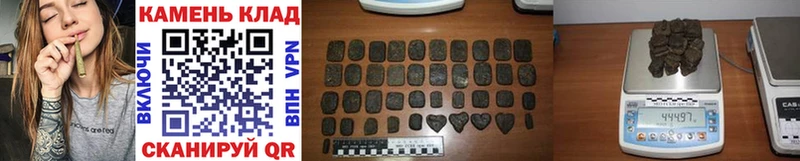 ГАШ гарик  Купить закладки  Краснознаменск 