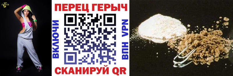 Купить закладки Краснознаменск Героин белый