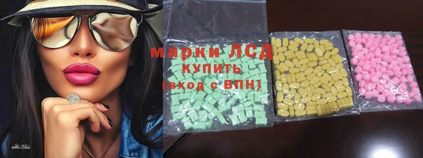 Альфа ПВП Каменногорск