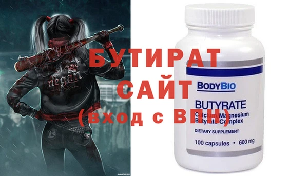 стафф Карпинск