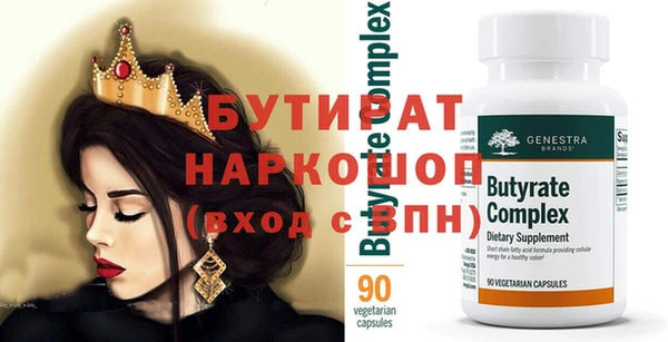 Альфа ПВП Каменногорск