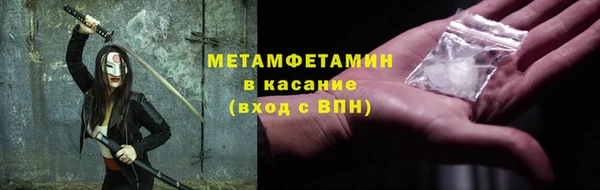 Альфа ПВП Каменногорск