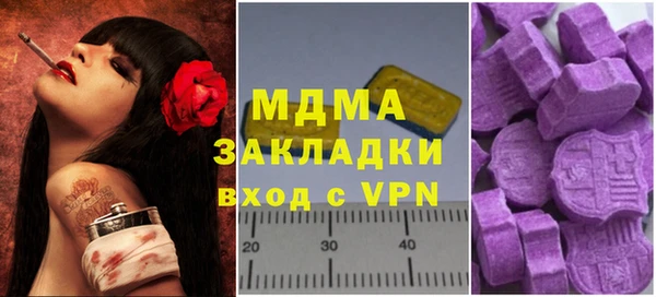 jwh Каменка