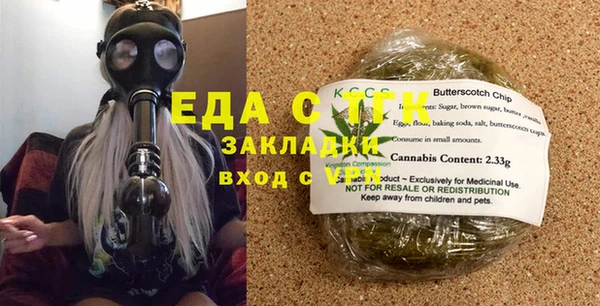 Альфа ПВП Каменногорск