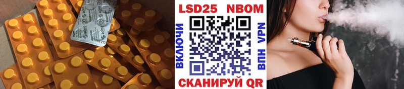 Лсд 25 экстази ecstasy  Купить закладки  Краснознаменск 