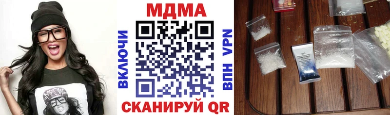 Купить где Краснознаменск MDMA crystal