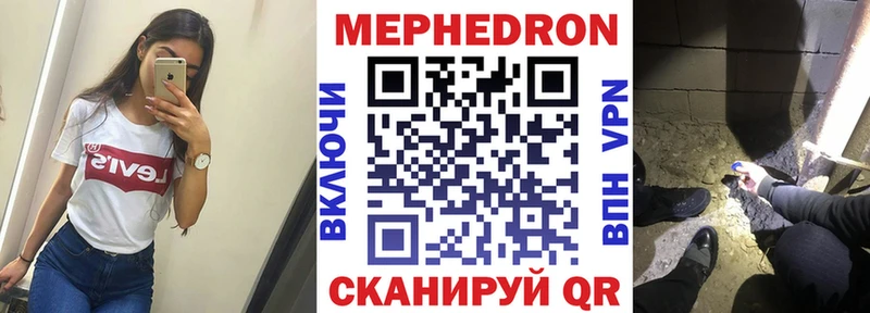 МЕФ 4 MMC  Краснознаменск 