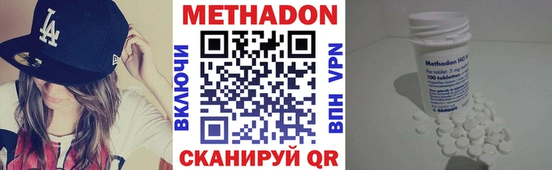 Купить закладки  Краснознаменск  Метадон мёд 