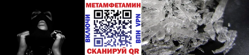 Первитин витя  Купить  Краснознаменск 