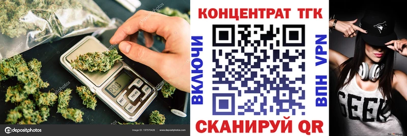 Дистиллят ТГК Wax  Купить закладки  Краснознаменск 